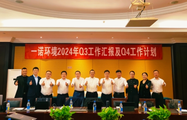 携手同行，共谋发展，6686体育季度总结会圆满落幕
