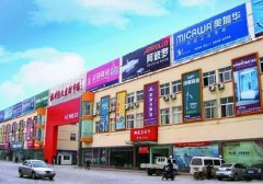 就是拆修乐小编给大师带来的枣庄拆建筑材市场