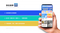 大师分享一些无效的线上线下接单渠道