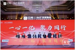 <b>为2026年打制更优良、更省心、更高性价比的家</b>